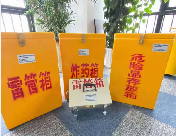 溆浦雷管箱的存放形式：如何科学安全地储存矿用雷管