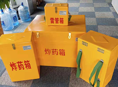 溆浦玻璃钢炸药箱如何保证爆破物品存放的安全？