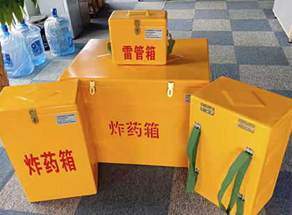 溆浦便携式雷管箱：从“移动仓库”到“个人安全助手”的专业化演进