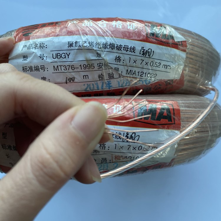 溆浦矿用爆破铜芯母线的性能解析以及应用场景说明