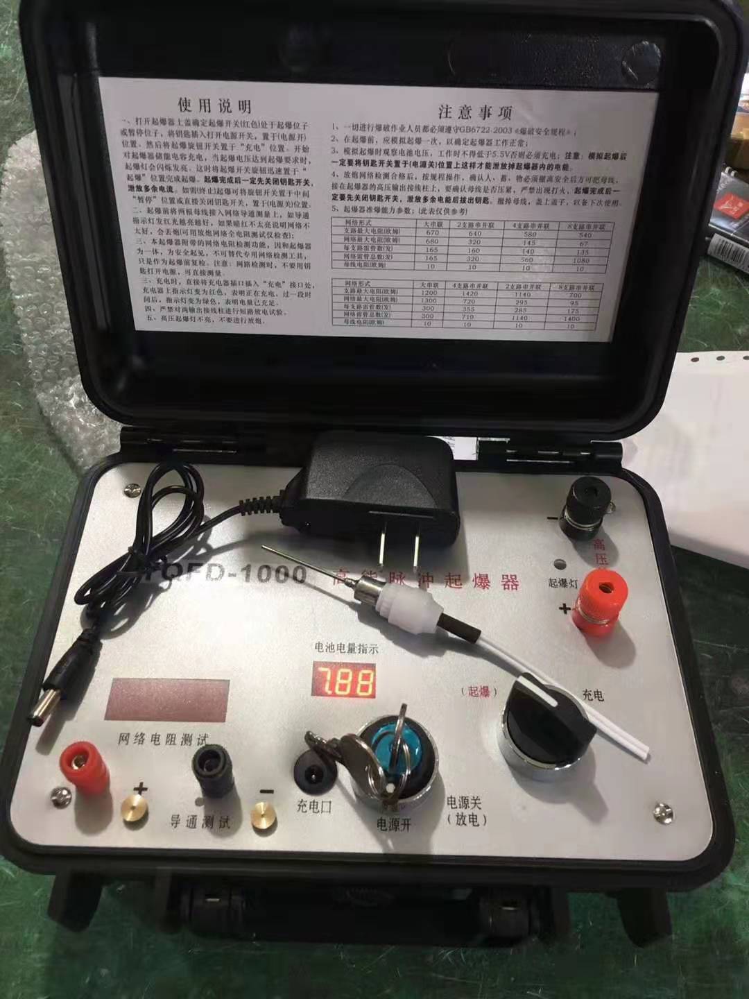 溆浦发爆器（矿用起爆器）：爆破作业的“总开关”，你真的了解它吗？