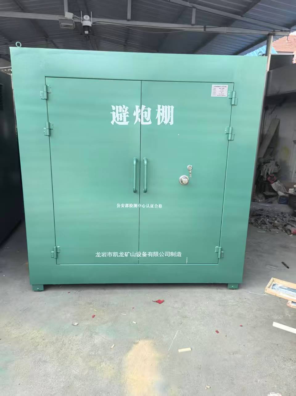 溆浦露天作业爆破防护革命：避炮棚的多场景应用解析